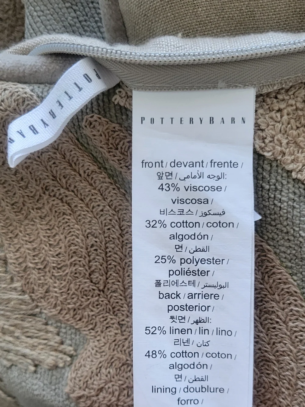 Pottery Barn Embroidered Pillow Covers Set of 2 16x26 Linen Blend Quiet Luxury